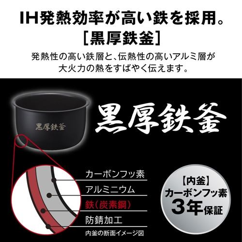 WEB限定】【アウトレット超特価】日立 RZ-YMD100HJ IH炊飯器 ヤマダ