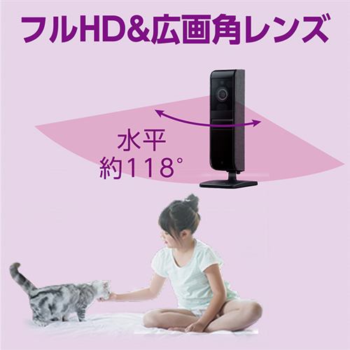 パナソニック KX-HRC100-K 屋内HDカメラ KXHRC100 | ヤマダウェブコム