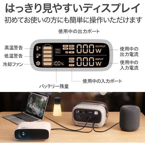 AUKEY PS-RE03-BU ポータブル電源 Power Studio 300 (297wh) ブルー