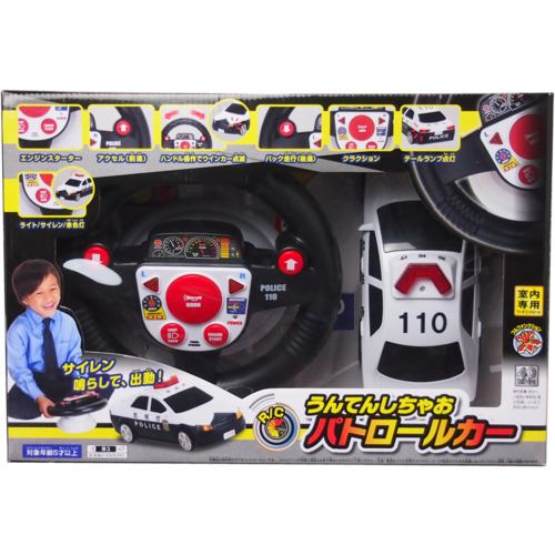 ハピネット R／C うんてんしちゃお パトロールカー | ヤマダウェブコム