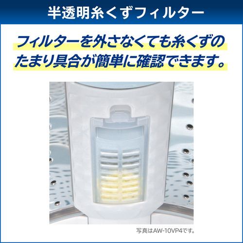 東芝 全自動洗濯機 洗濯10.0kg 簡易乾燥 幅63.7cm 自動投入 ウルトラ