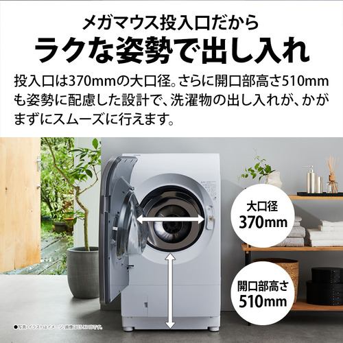 NHM)SHARP ドラム式洗濯機 NHM)SHARP ドラム式洗濯機 洗濯機：シャープ