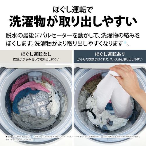 121取付無料！ヤマダ電機 インバーター搭載 おしゃれインテリア8kg洗濯