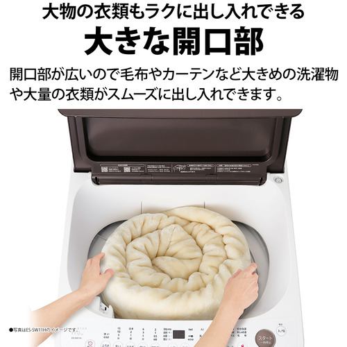 201取付無料！完動品！SHARPインバーター搭載 スタイリッシュ9kg洗濯機