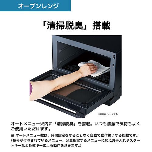 ハイアール JM-WFVH20A-K オーブンレンジ 20L ブラック | ヤマダ