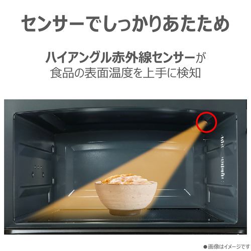 東芝 ER-D70B(K) スチームオーブンレンジ 石窯ドーム 26L ブラック