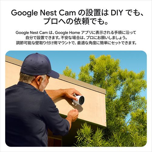 Google GA09963-JP セキュリティカメラ Google Nest Cam Outdoor Snow