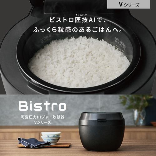 パナソニック SR-V10BB-K 可変圧力IHジャー炊飯器 0.5～5.5合炊き