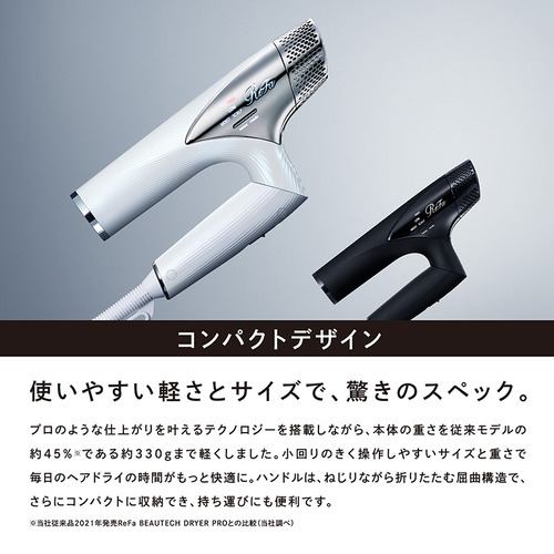 MTG RE-AN-03A ReFa BEAUTECH DRYER SMART ヘアドライヤー ブラック