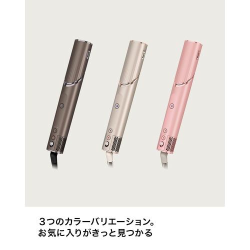 SharkNinja HD434JBR Shark FlexStyle Shark Beauty モカシルバー