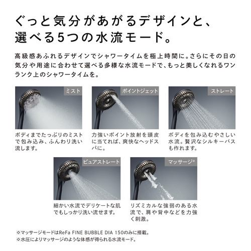 MTG RS-AN-15B ReFa FINE BUBBLE DIA 120 シャワーヘッド シルバー