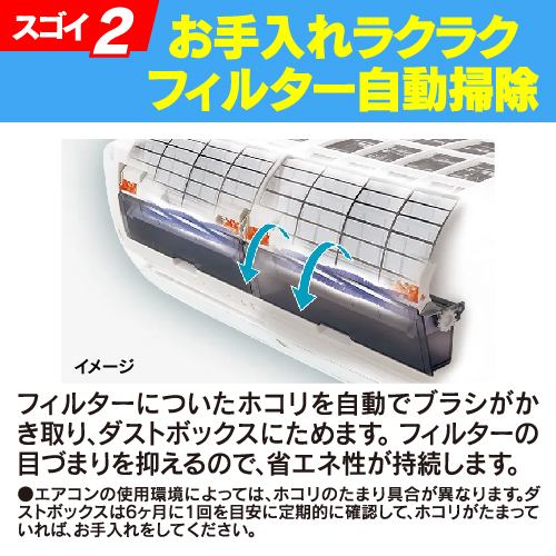 シャープ AY-R22F プラズマクラスターエアコン (6畳用) ホワイト