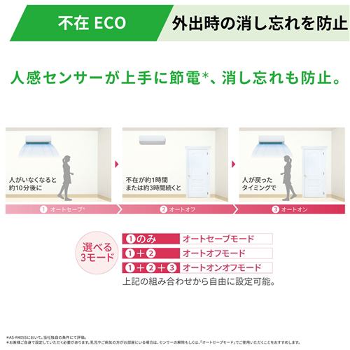 ゼネラル エアコン 23畳 クラフトデザイン ハイスペック 掃除機能 AI