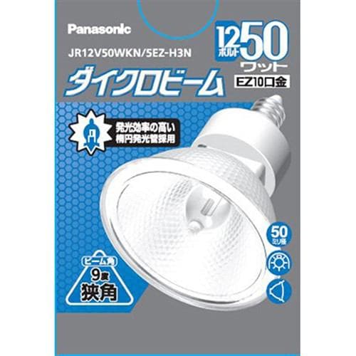 29個Panasonicハロゲン電球ダイクロビーム