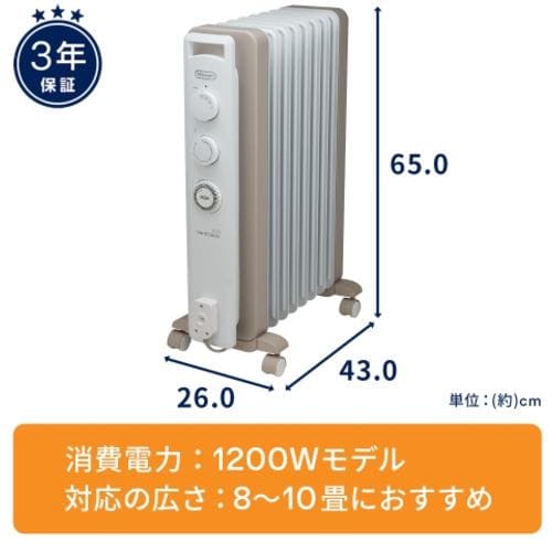 デロンギ RHJ21F0812-WH オイルヒーター ヴェルティカルド 1200W