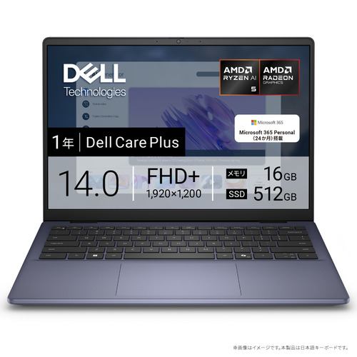 DELL ノートPC Dell 15 DC15250 ND65-GHM3S[15.6型 | フルHD | Core i5