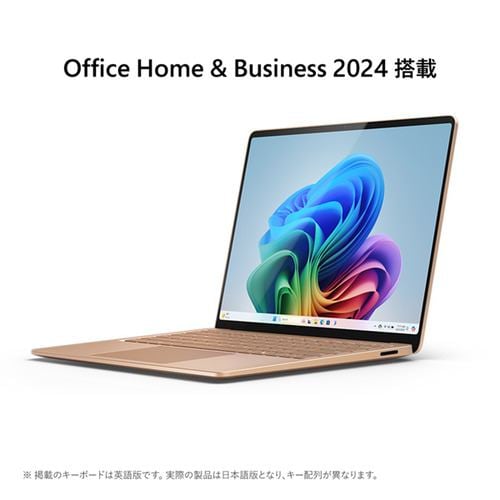 Microsoft EP2-18285 Surface Laptop（第7世代） [13.8型 | 2304 x