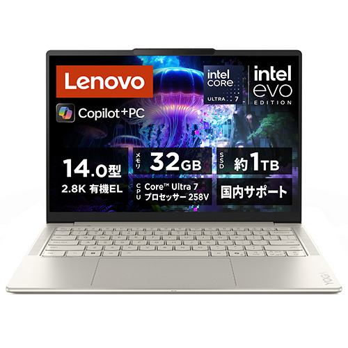 ASUS Zenbook S ノートパソコン UX5406SA-TU7321GR[14型 | QWXGA+