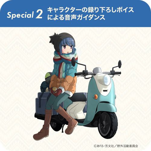 ヤマハ TW-E3B-AL フルワイヤレスイヤホン 志摩リンオリジナルカラー