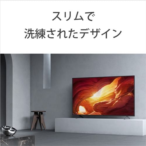 ソニー KJ-65X8000H 4K液晶テレビ BRAVIA 65V | ヤマダウェブコム