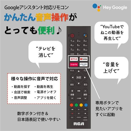 KEIYO RCA-32D1 チューナーレステレビ RCA 32インチ RCA32D1 | ヤマダ