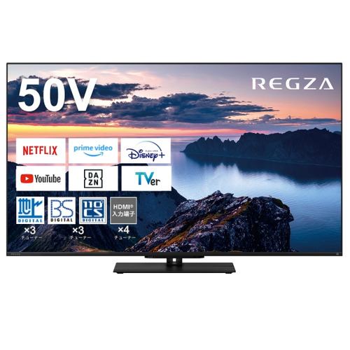 REGZA 55Z670N 55V型 4K対応 液晶テレビ レグザ Z670Nシリーズ