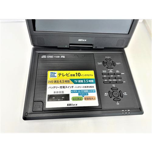 ダイニチ電子 WPDT1091 地デジ対応 10.1インチ ポータブルDVD
