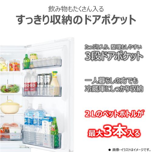 東芝 冷蔵庫 170L 右開き 2ドア 幅47.9cm 一人暮し向け 静音設計