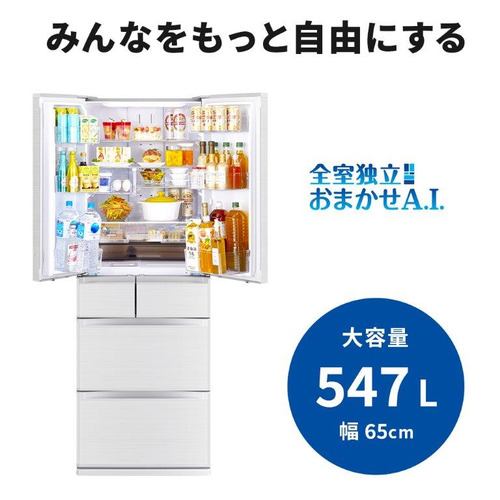 三菱 電気冷凍庫 冷蔵庫 565L 6ドア MR-G57N-R 動作品 製氷 三菱 電気