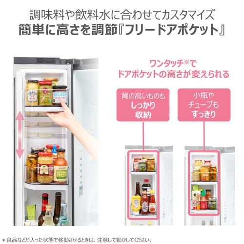 東芝 冷蔵庫 452L 右開き 5ドア 幅60cm 奥行スリム 3段冷凍室 広々冷蔵