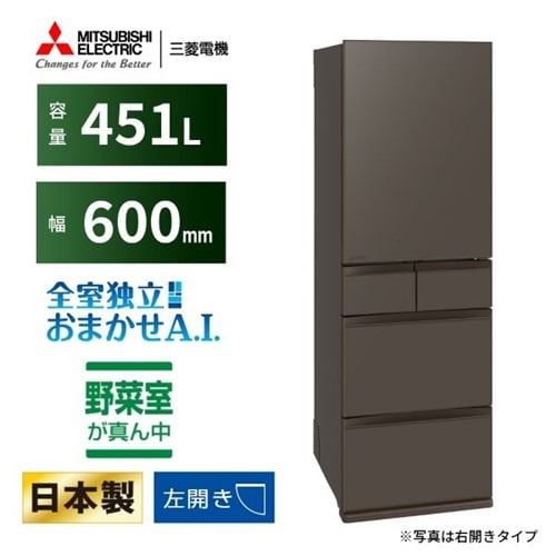 三菱電機 冷蔵庫 272L 右開き 3ドア 幅54cm 使いやすい庫内レイアウト
