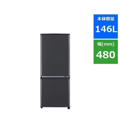 三菱 2ドア冷蔵冷凍庫 三菱電機 冷蔵冷凍庫 146l MITSUBISHI 146L 2