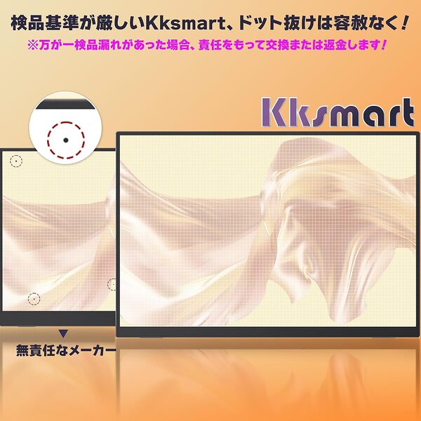 ヤマダモール | モバイルモニター kksmart 13.5インチ 超薄型 超軽量