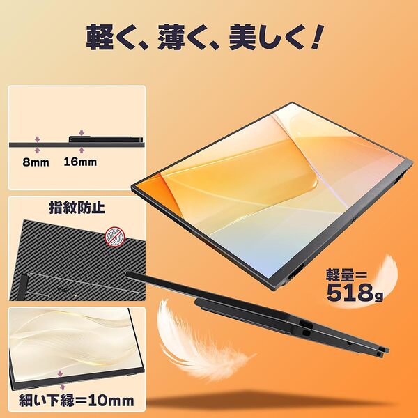 ヤマダモール | モバイルモニター kksmart 13.5インチ 超薄型 超軽量