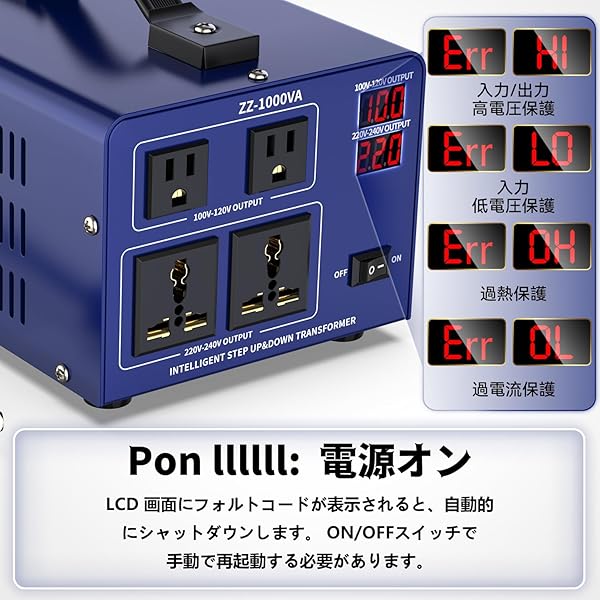 ヤマダモール | 1000VA 変圧器 100V 220V 100V-120V/220V-240V 入力