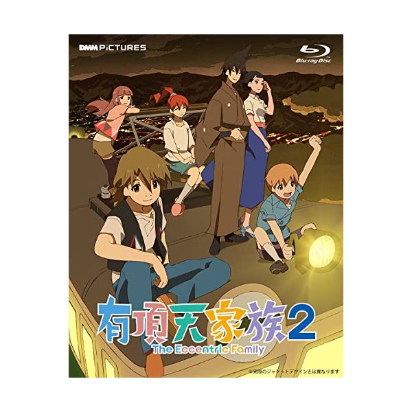 有頂天家族2 blu-ray box 上下巻、ボックス セット