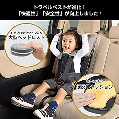 日本育児 ジュニアシート トラベルベスト 9〜18kg サンドベージュ