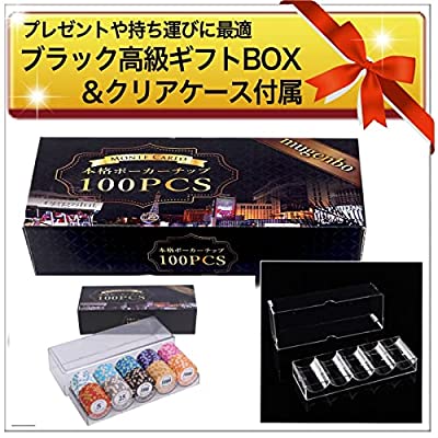 08 MGM社正規品 カジノチップ 100枚 5$ ポーカーチップ H26年 08 MGM社