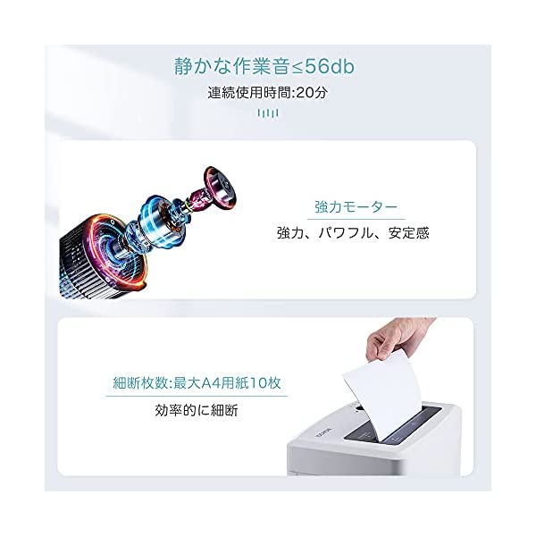 ヤマダモール | iOCHOW シュレッダー しゅれったー電動 家庭用