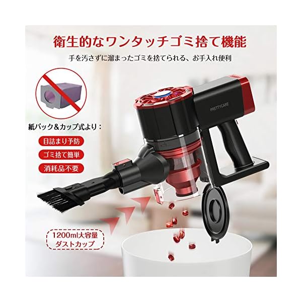 ヤマダモール | 掃除機コードレス 20000pa PRETTYCARE W100 掃除機