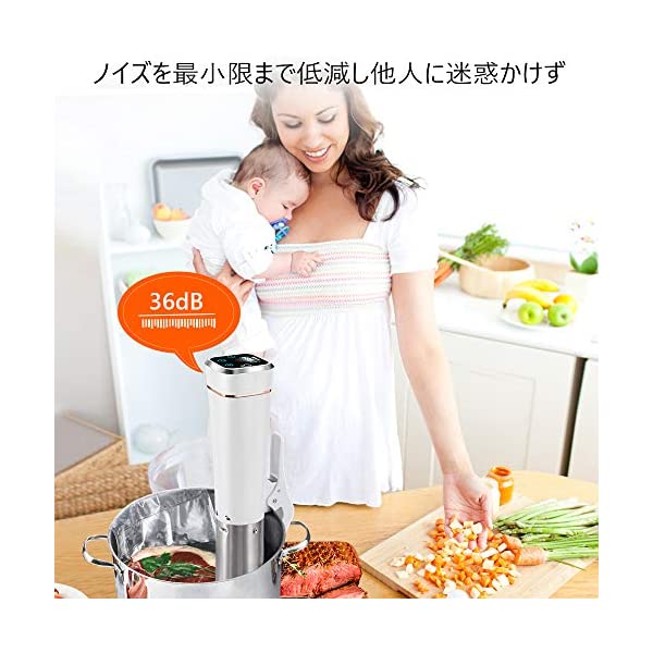 ヤマダモール | 低温調理器 真空調理器 スロークッカーbeemyi IPX7防水