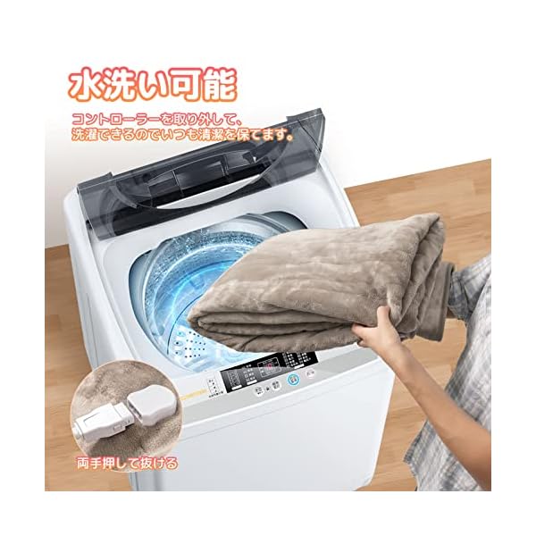 ヤマダモール | CERSOND 電気毛布 電気ひざ掛け 188x130cm フランネル