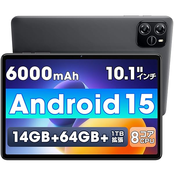 ヤマダモール | タブレット 10インチ 【Android 15 AI最適化OS