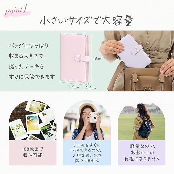 ヤマダモール | VOW&ZON チェキ アルバム チェキ帳 instaxmini 用 大