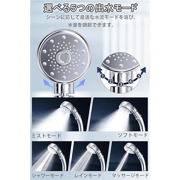 ヤマダモール | シャワーヘッド マイクロナノバブル ミスト シャワー