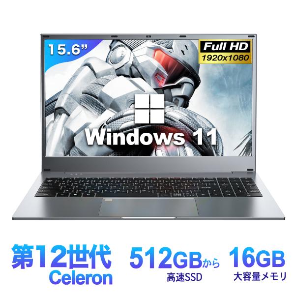 ヤマダモール | ノートパソコン 新品 Office付き Windows11 15.6型