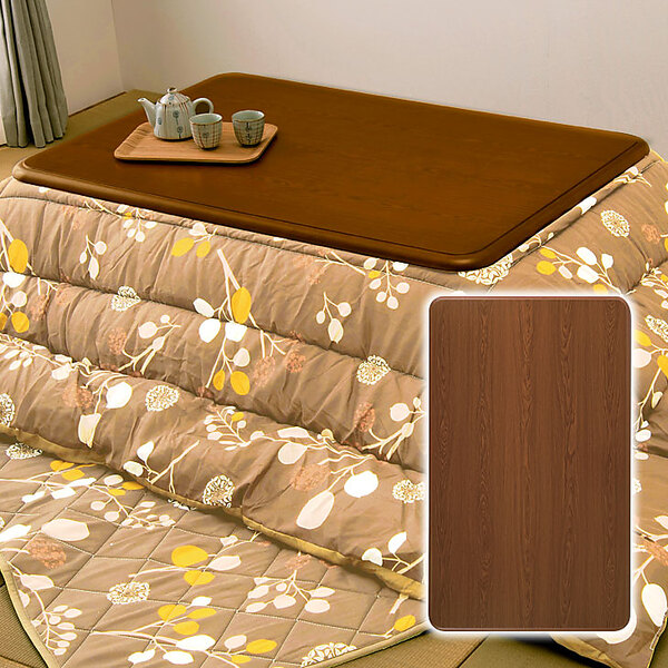 ヤマダモール | こたつ天板 長方形 150cm×90cm 木目調 耐熱 耐水 キズ