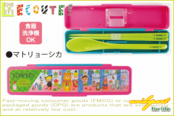 ヤマダモール | 【日本製】【E コンビセット】エクート コンビセット