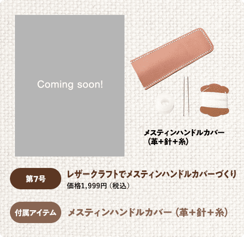 ENJOY! OUTDOOR エンジョイ!アウトドア：ホーム | アシェット