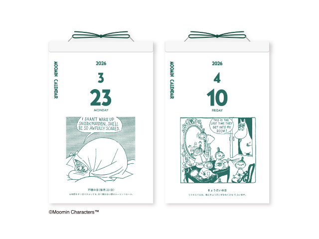 月の満ち欠けが楽しめるミニサイズの日めくりカレンダーと、木の台座